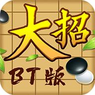 口袋五子棋大招版1.0.7 最新版
