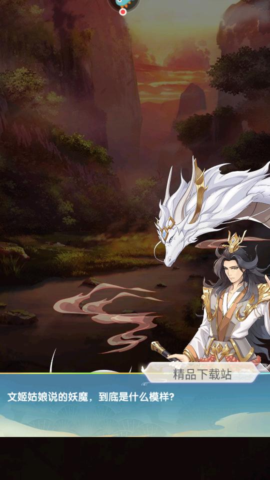 卧龙三国正式版3.1.0.00090014最新版截图1