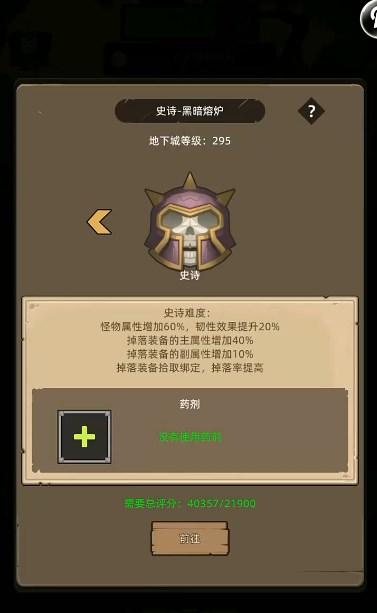 异世界勇者无限资源版v7.9.0 最新版截图3