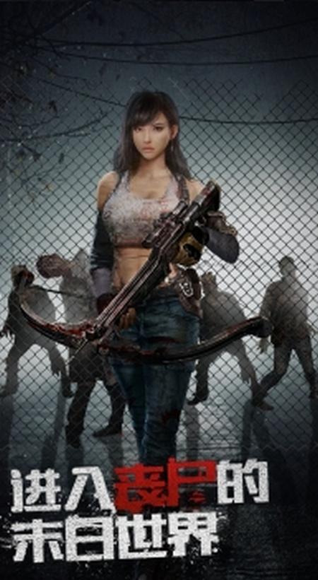 文明曙光游戏v7.5.3 官方版截图3