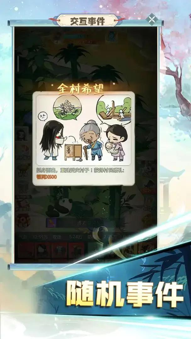 魔境迷宫大冒险游戏v1.0.4 安卓版截图2