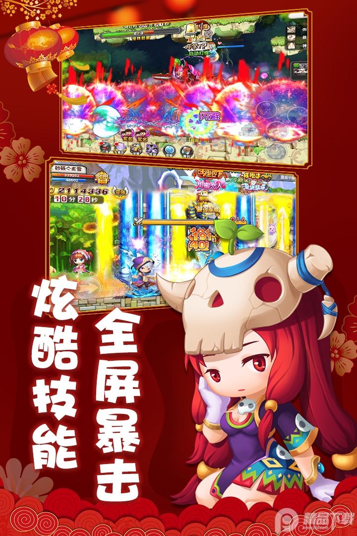 冒险王2经典冒险安卓2.0 官方手机版截图2