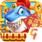 梦幻捕鱼九游版uc渠道服5.10.4 安卓最新版