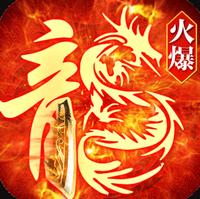 大明侠客令2025最新版v1.0.144 手机版