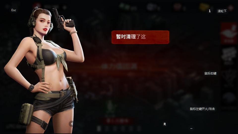 僵尸前线4无限金币版1.8.4 安卓版截图0