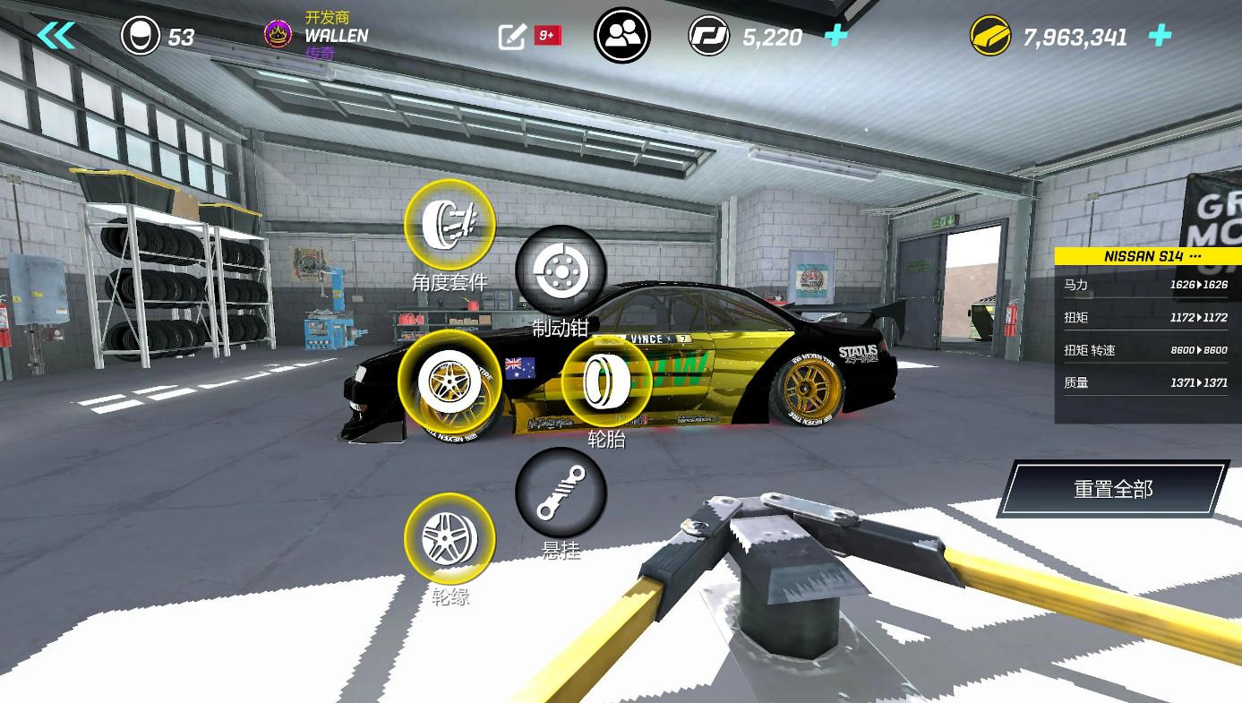 扭矩漂移(TorqueDrift)2.28.0 安卓版截图1