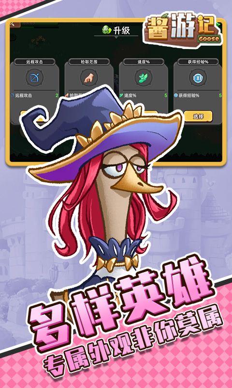 酱游记0.01折扣版下载1.0 最新版截图0