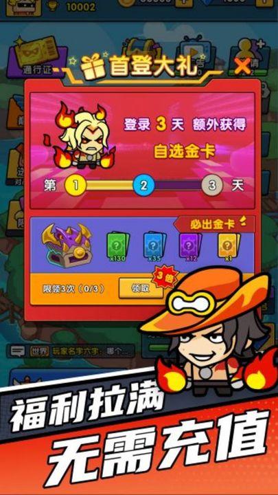 时空边际九游版1.0.8 渠道服截图1