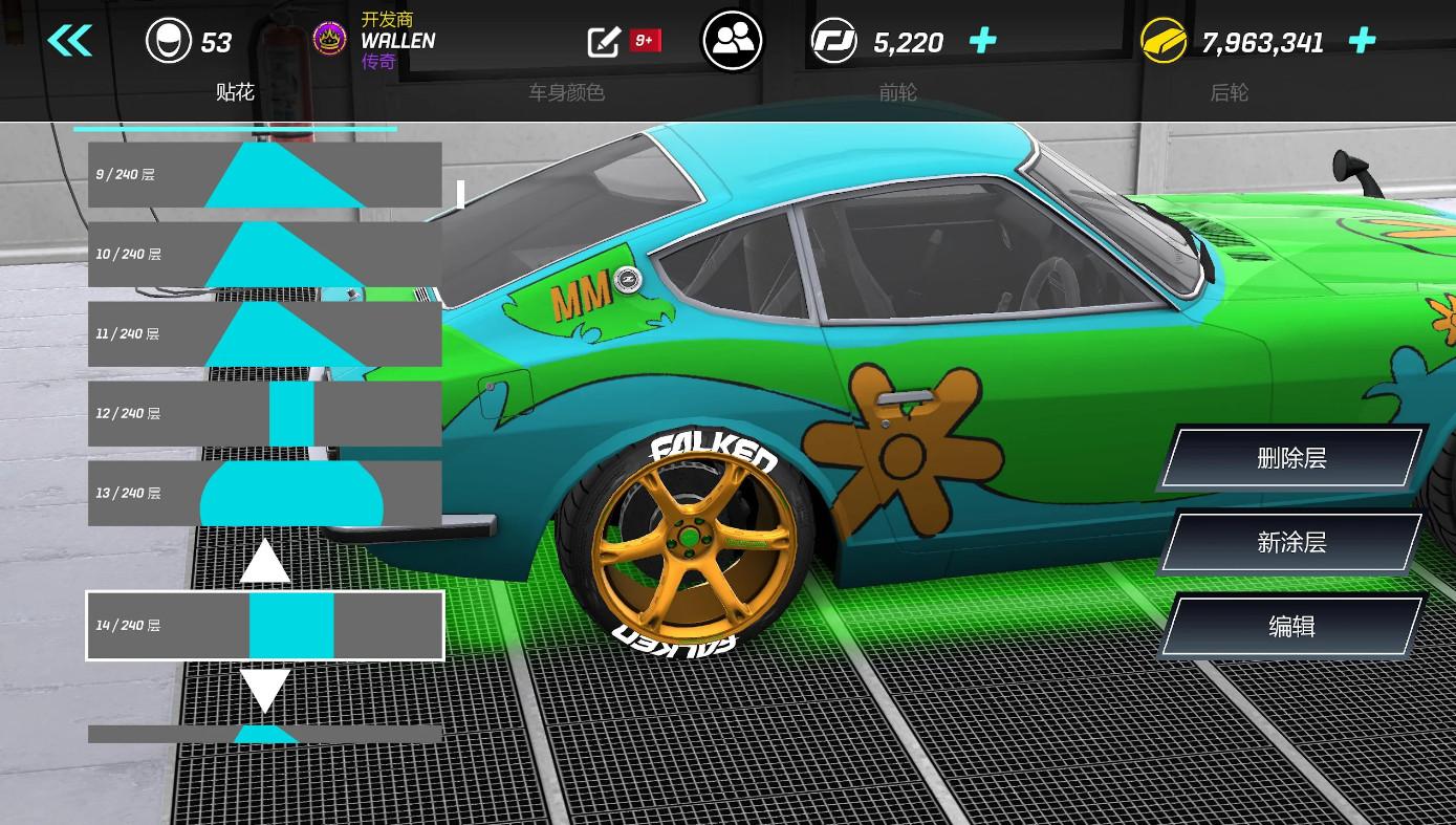 扭矩漂移(TorqueDrift)2.28.0 安卓版截图3