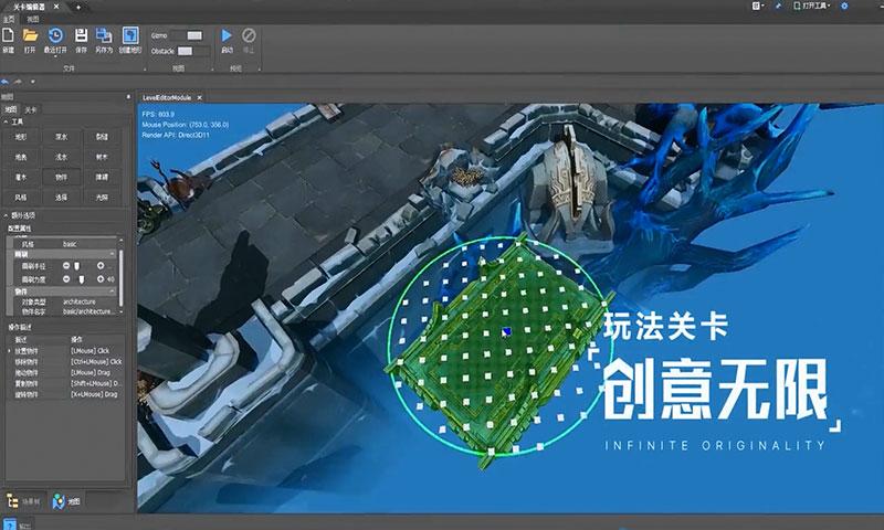 王者荣耀天工编辑器安装包2025 最新版截图3
