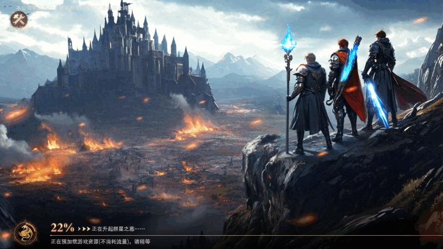 冰雪王座之神域纪元手游2.0.3 官方版截图0