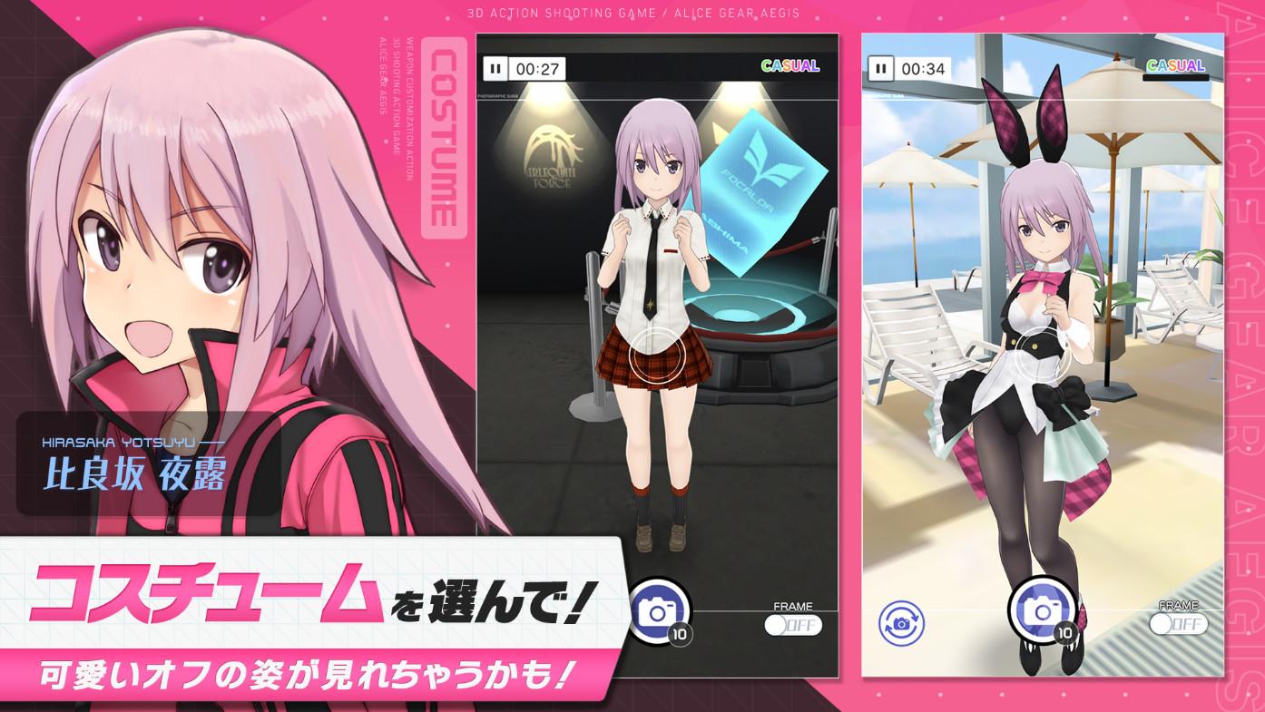 机战少女alice手游最新版1.90.1 安卓版截图3