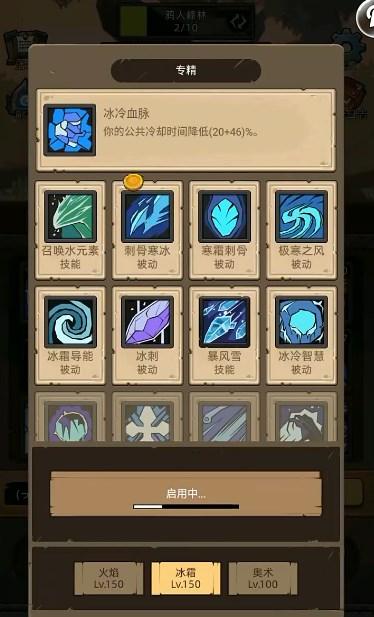 异世界勇者无限资源版v7.9.0 最新版截图0