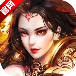 斗罗封神传传奇游戏4.0 安卓最新版