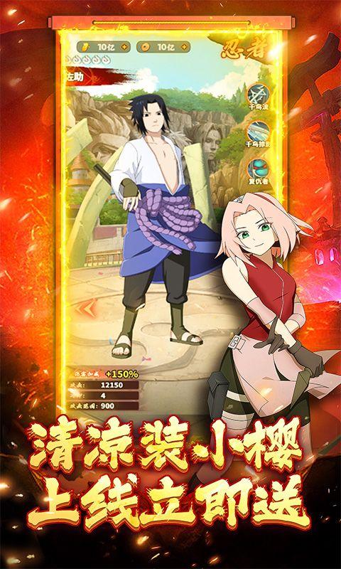 猎影(0.1折火影打丧尸)塔防游戏1.2 手机版截图0