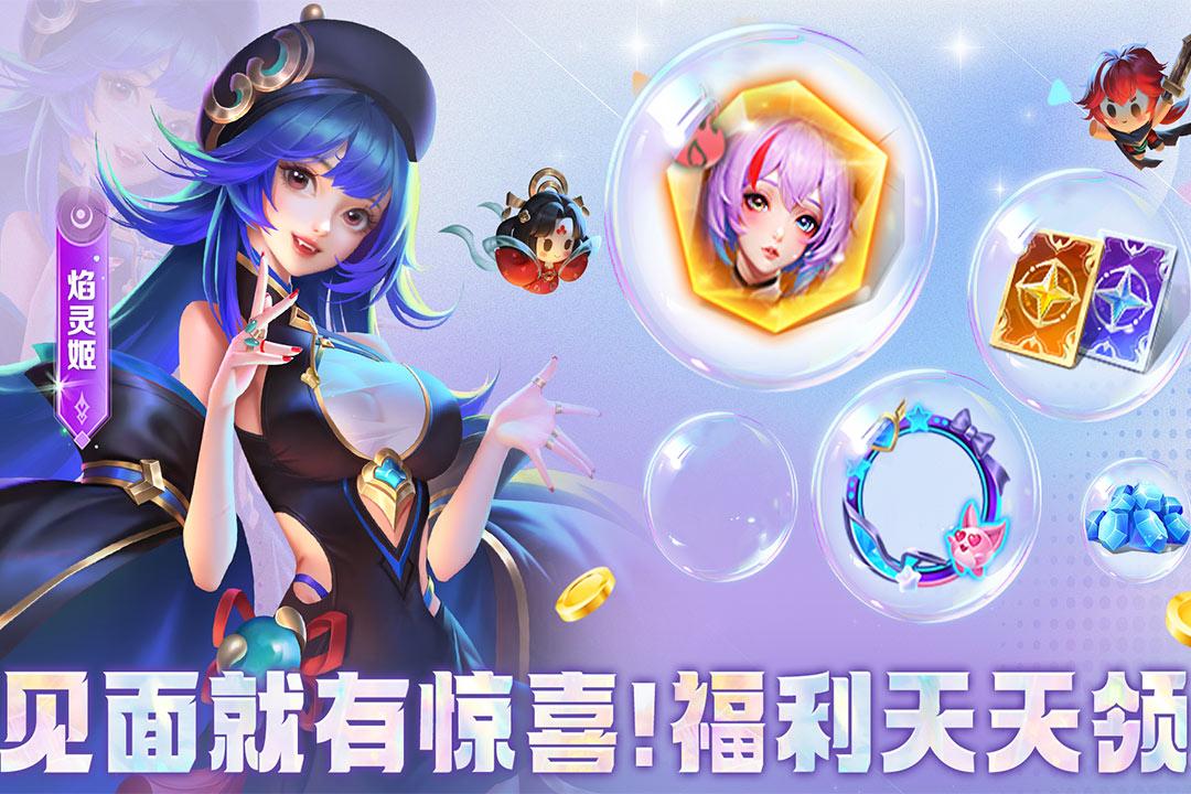 小小仙王手游下载1.0.51 安卓版截图0