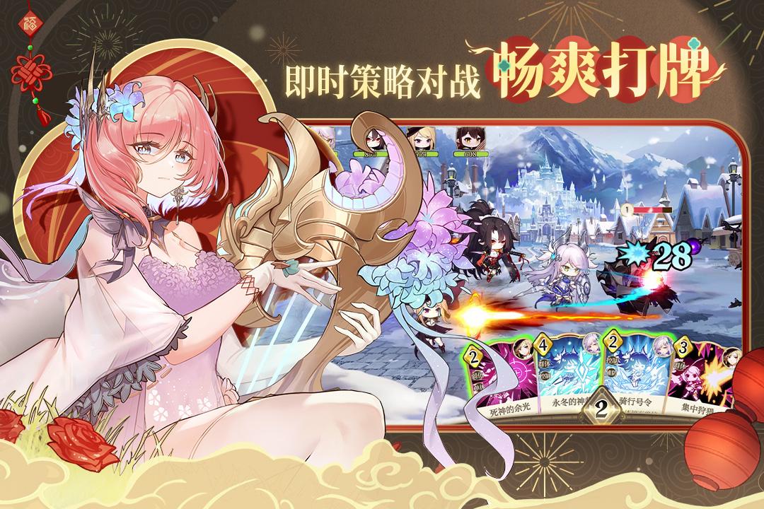 纯白和弦九游版v1.0.20 手机版截图1