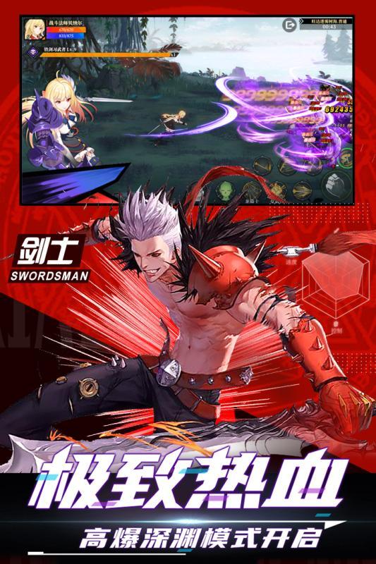 神陵武装游戏v1.0.221 官方最新版截图0