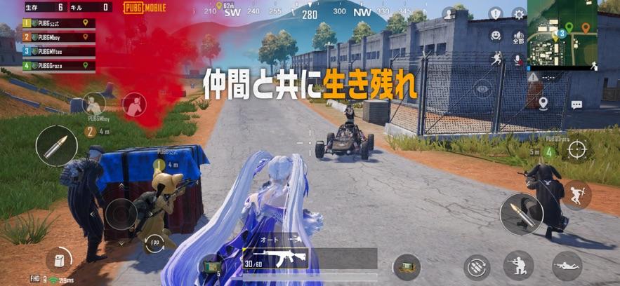绝地求生日服手机版(PUBG Mobile JP)V4.0.0 安卓最新版截图0