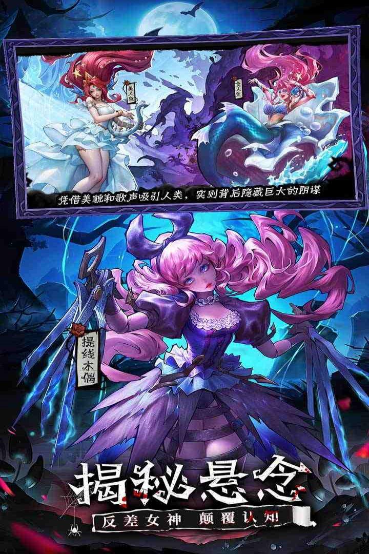 女武神战纪国服最新版2.33.1 手机版截图3