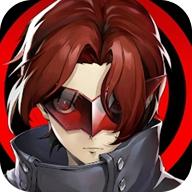 女神异闻录夜幕魅影p5x国际版v1.4.0 手机版