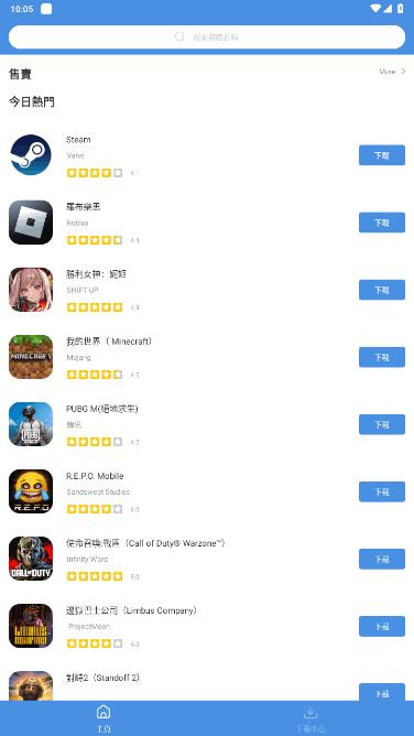 今日游戏app正版5.32.44 最新版截图3