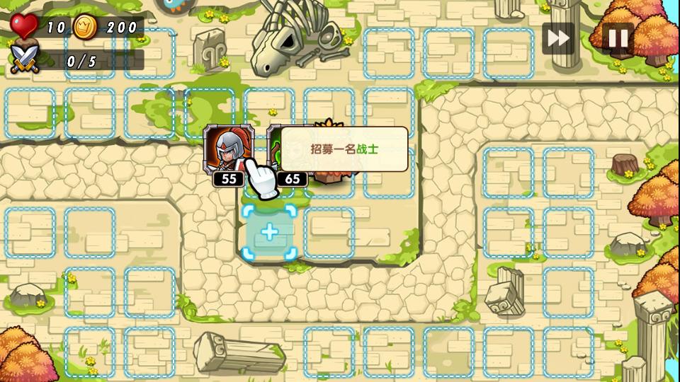 塔防之光游戏最新版1.1.15 安卓版截图3