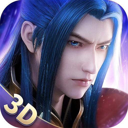 幻世九歌手游1.0.12 安卓版