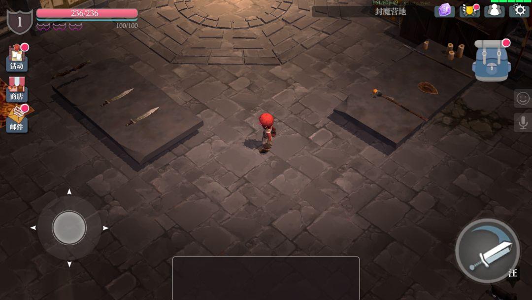 魔渊之刃九游版下载2.0.81 安卓版截图2