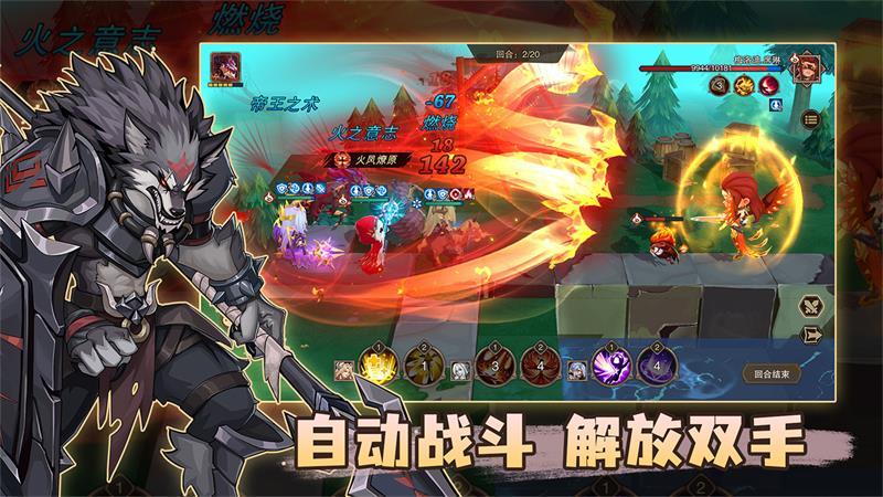 城堡传说2迪亚佣兵团手游1.00.09 最新版截图3