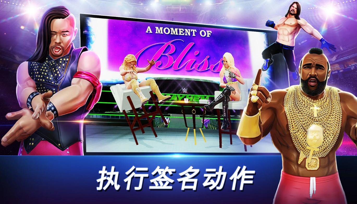 美国职业摔跤手游(WWE Mayhem)v1.81.127 内置菜单截图2