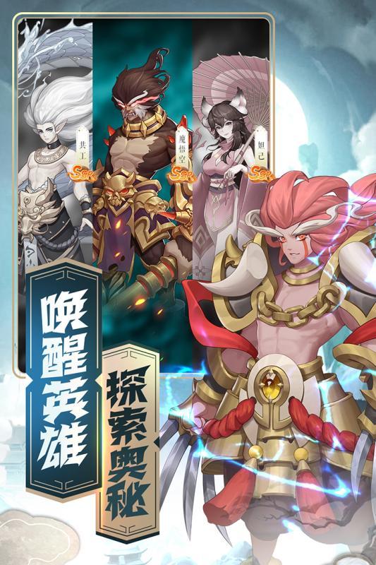 侠客道手游下载v3.3安卓版截图2