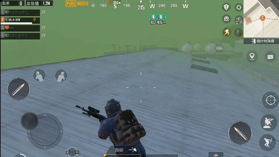 地铁逃生体验服国际服v4.0.4 安卓正版截图1