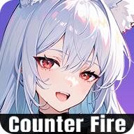 COUNTER FIRE大逃杀游戏1.0.63 最新版