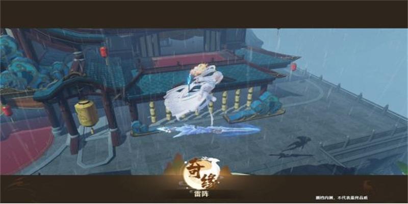 仙灵物语gm全免费版v1.0.1 GM版截图0