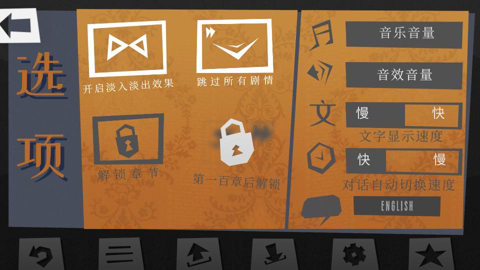 探案法2秘密与死亡手游v2.0.3 安卓完整版截图0