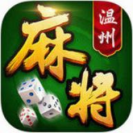 一起温州麻将app官方安装包v1.5.0 最新版