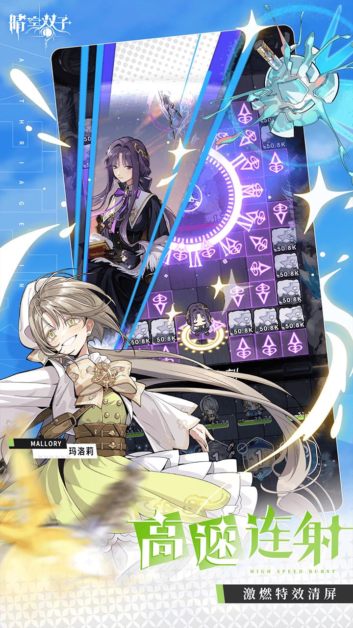 晴空双子官方最新版4.6.92 安卓正版截图1