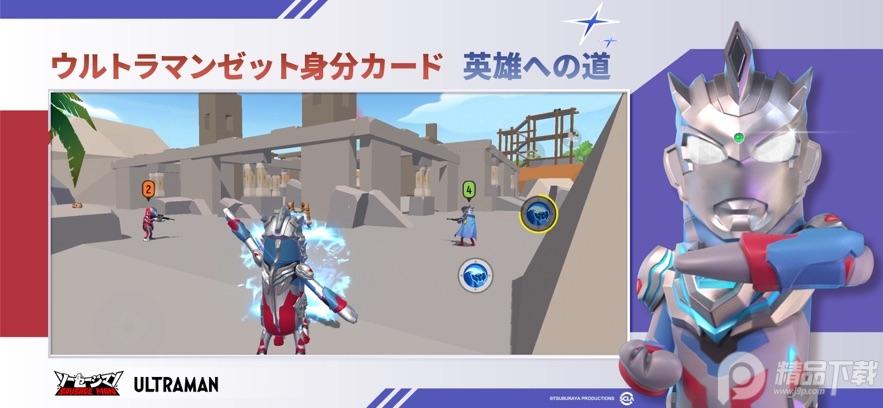 香肠派对日服官方版最新版(Sausage Man)v21.94 手机版截图0