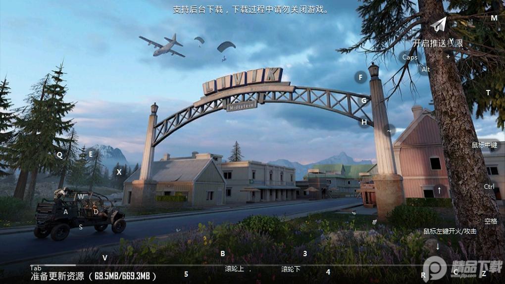 绝地求生体验服BETA PUBG MOBILE国际版测试服v4.0.4 安卓最新版截图0