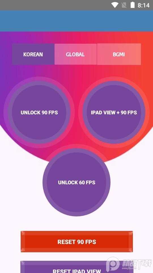 90fps画质修改器官方版v174最新版截图1