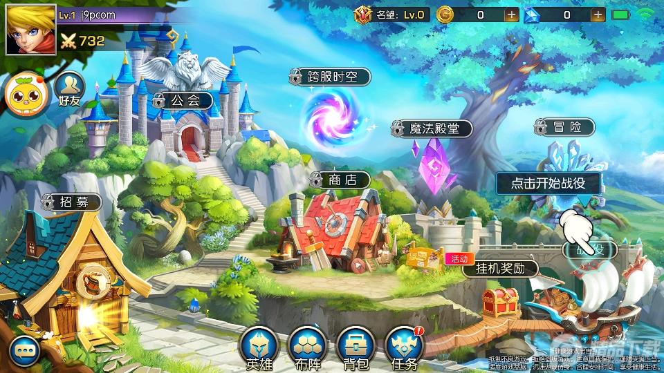 光之守望手游最新版v3.1.9 高爆版截图3