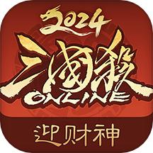 三国杀十周年华为渠道服1.0.309 手机版