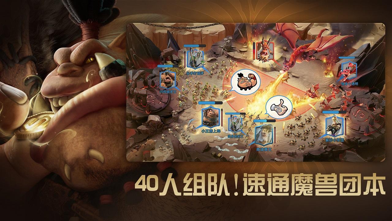 万龙觉醒手机版1.0.29.21 测试服截图2