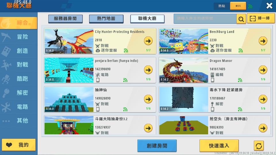 迷你世界国际服Mini World最新版v1.7.15 手机最新版截图0