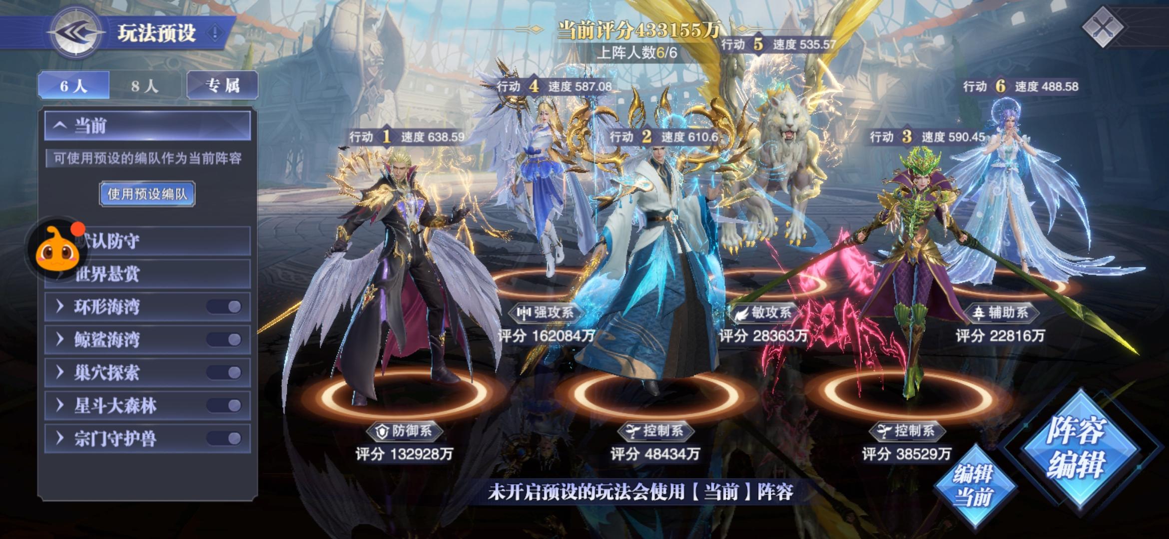 斗罗大陆魂师对决小米版v2.33.3 安卓版截图2