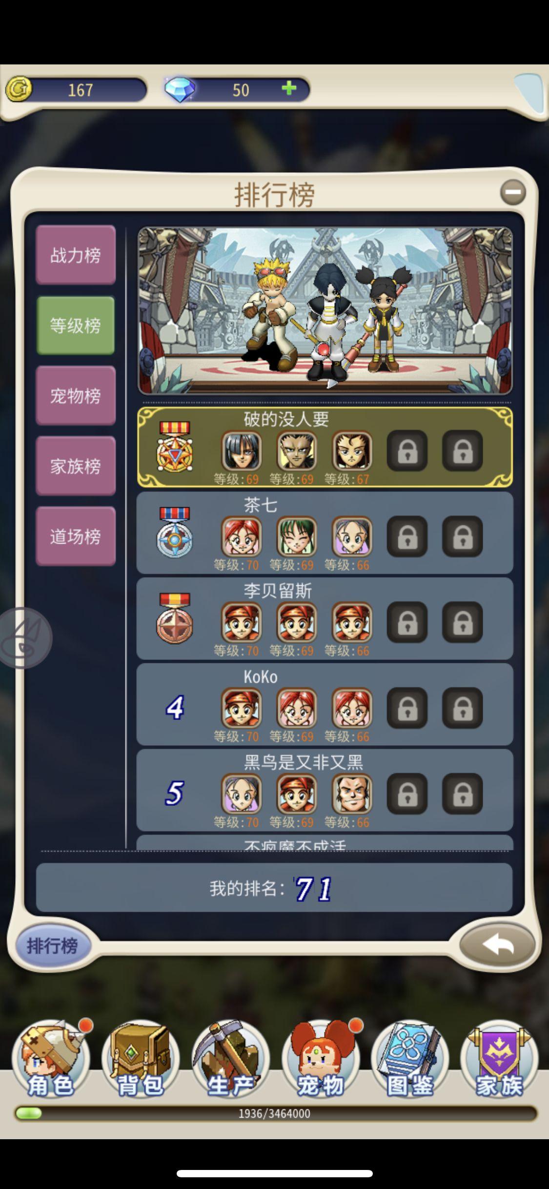 魔力宝贝归来游戏v1.4.2安卓正版截图1