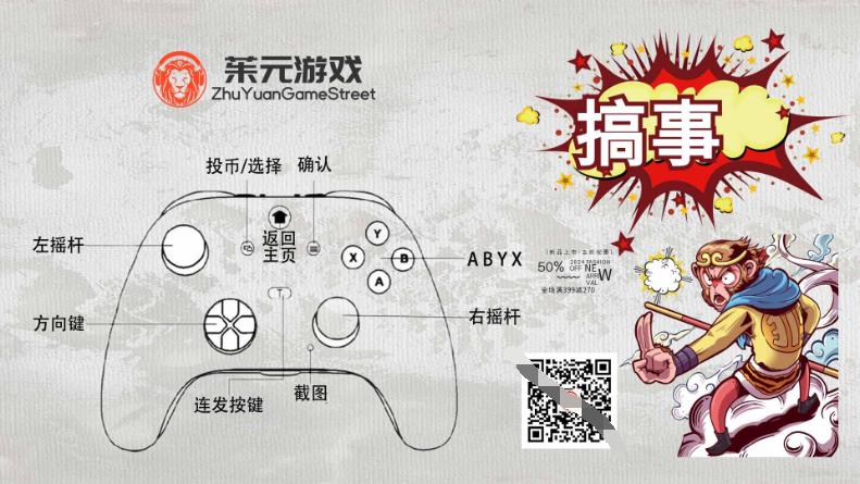 茱元游戏模拟器TV版v2.9.6 最新版截图1