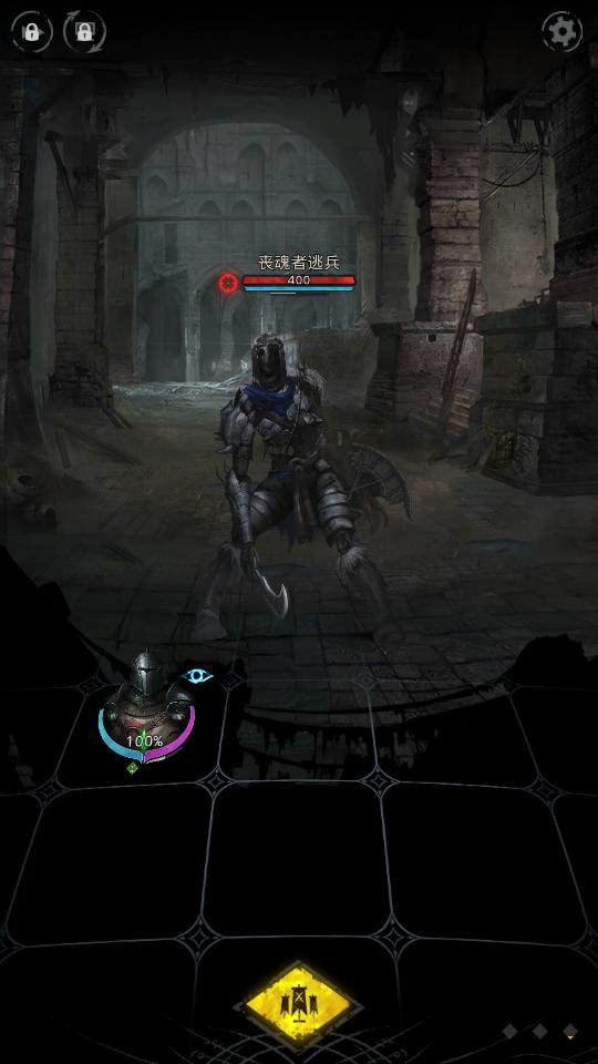 地下城堡3魂之诗游戏v1.3.15 安卓最新版截图2