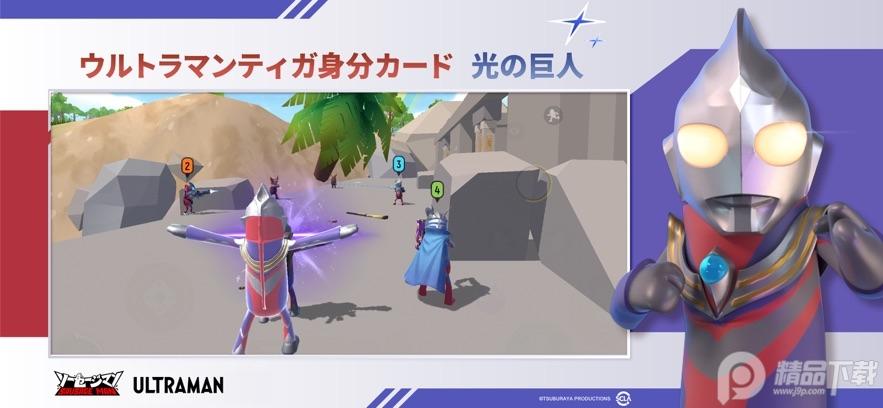 香肠派对日服官方版最新版(Sausage Man)v21.94 手机版截图2